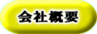 ЊTv